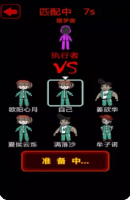 鱿鱼宿舍小游戏加强版  v3.5.1