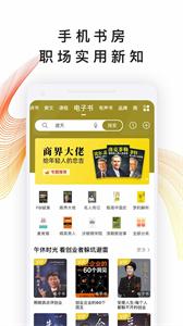 我听  v3.6.6.X.63