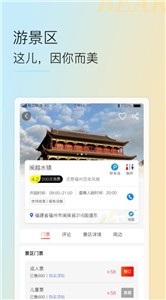 小熊自驾  v1.5.15