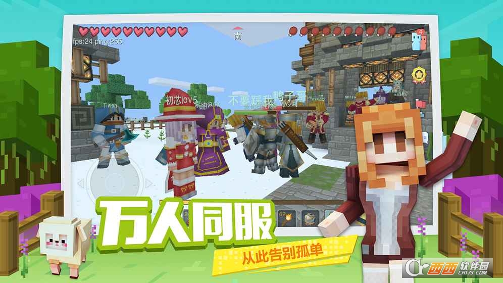 奶块无限钻石版 v1.4.0安卓版