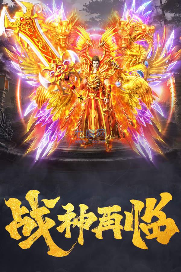 主宰版王城英雄