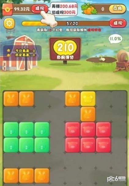 萌兔点点消红包版  v1.0.2