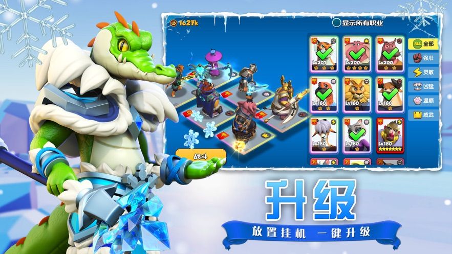 疯狂奇妙夜游戏最新手机版  v4.3.3