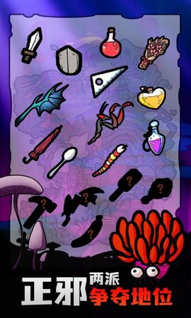 魔王的复仇 v1.0.2