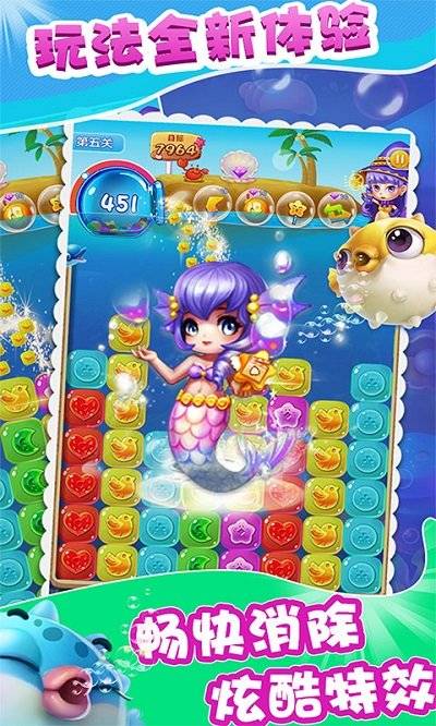 魔法公主消消乐 v1.0