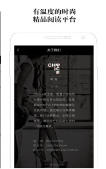 悦选截图1