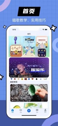 我是歌者.jpg 我是歌者.jpg