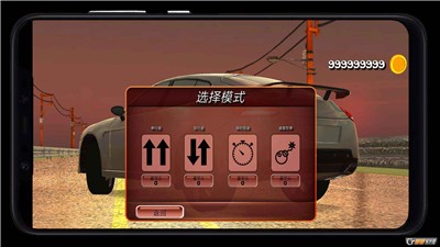 公路赛车热潮  v3.1