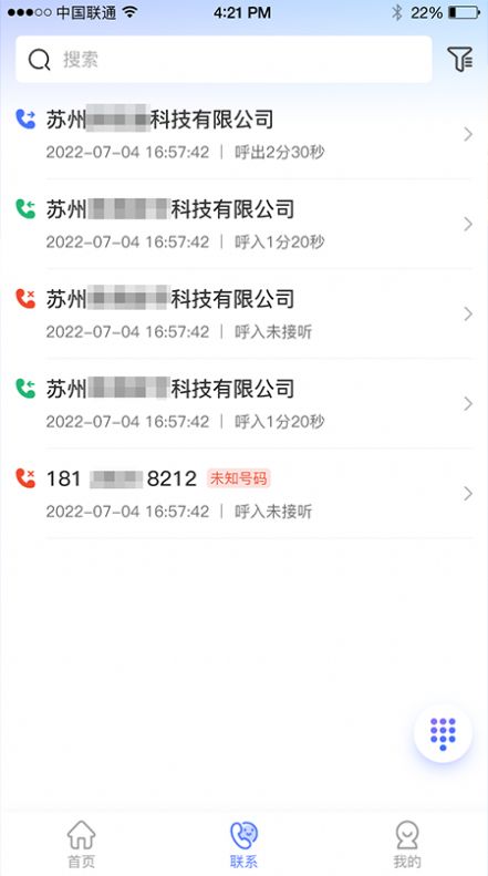 乖乖川流  v1.0