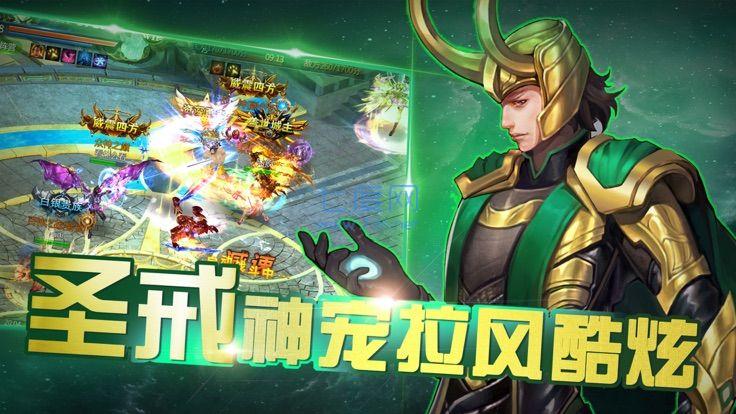 轮回战纪