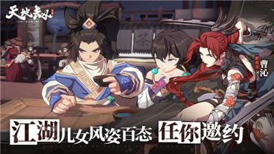 天地劫幽城再临1.4.6