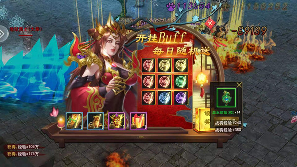 阴阳界传奇手游官方安卓版  v3.2.1