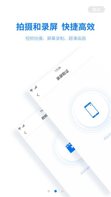取证专家  v1.2.3