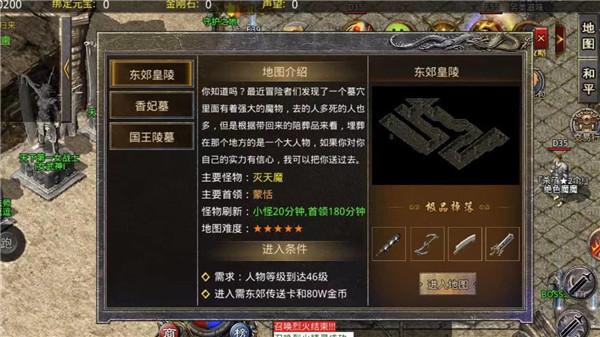魔杖180复古战神传奇  v3.1.3