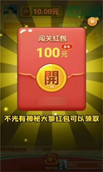 冰冻幸运球 v1.0.01