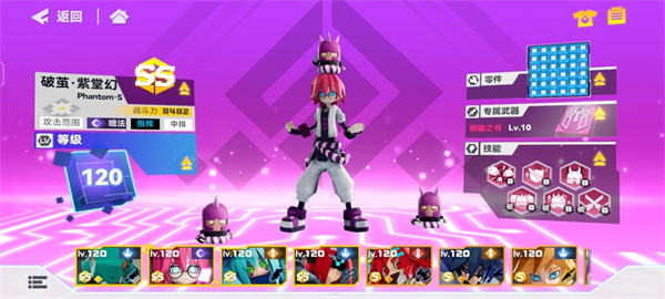 凹凸世界中文版