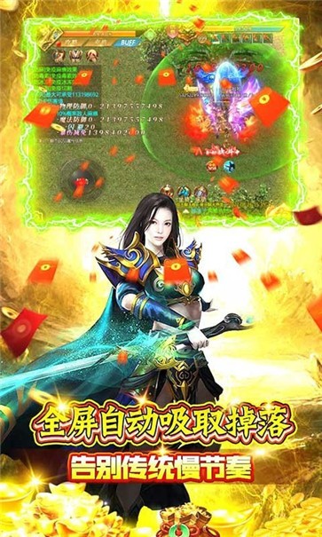 神魔诛天超爆  v1.1.0