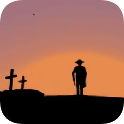 荒野起源自走棋