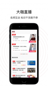 美术君ios版 v2.0.5