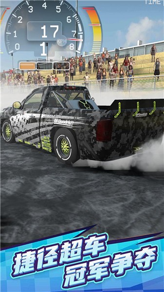 极品自由飙车  v1.0