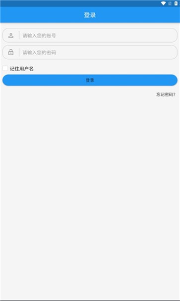 智博移动办公  v3.1.4