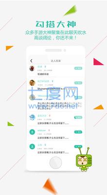 游视秀 v2.7.7