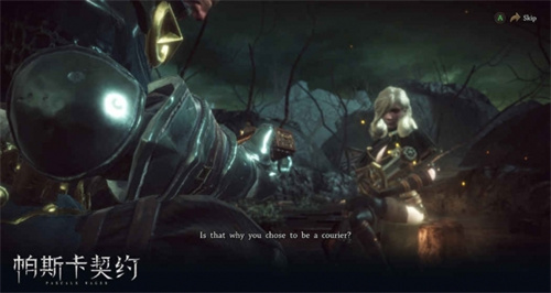 帕斯卡契约解锁版终极手机版 v3.2.1