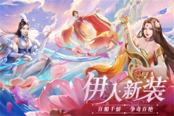 上古情歌内测版  v1.0.0.1622