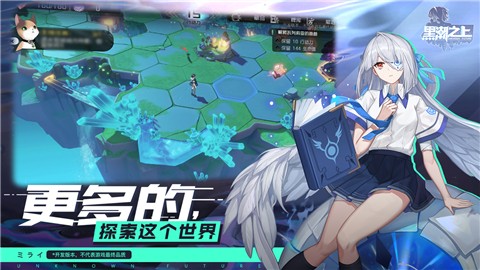 黑潮之上内测版 2020-05-25 15:03