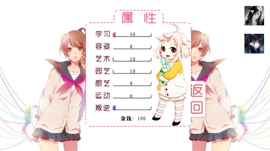 兄弟战争汉化版  v1.0.0.0
