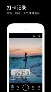 水印相机  v4.0.0.625