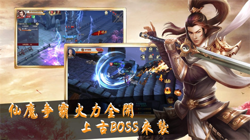 寻龙剑解锁版无限充值