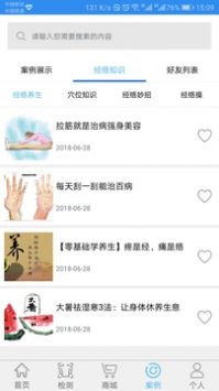 能量流 v2.0.5