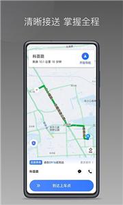 普惠出行司机端  v1.11.3