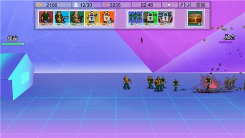 指尖防线 V 1.0