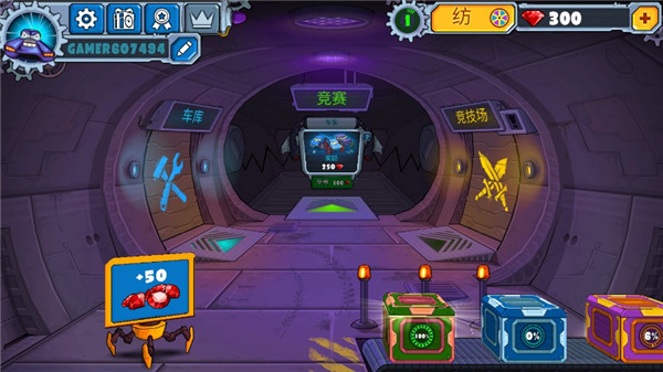 疯狂车吃车4最新版 v1.0.5