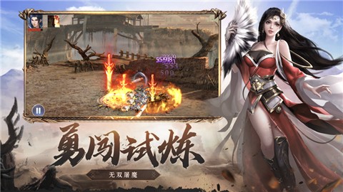 圣武勇士 V 1.0