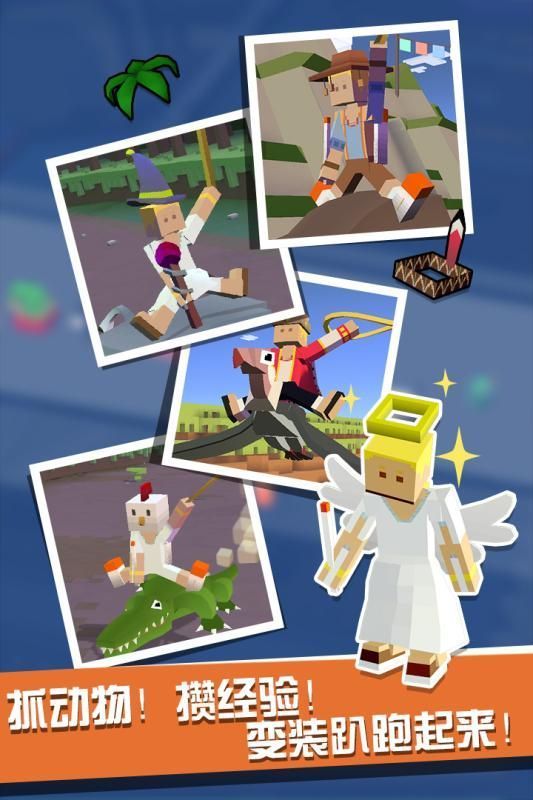 疯狂动物园1.20.3免费金币安卓中文版下载  v4.2.1