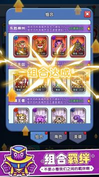 消除与塔防 v3.1.5