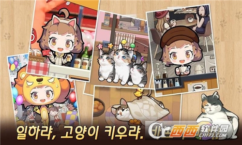 我的猫咪日记汉化版 v1.0.2安卓版