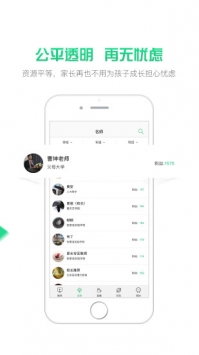第一课堂 v2.0.5