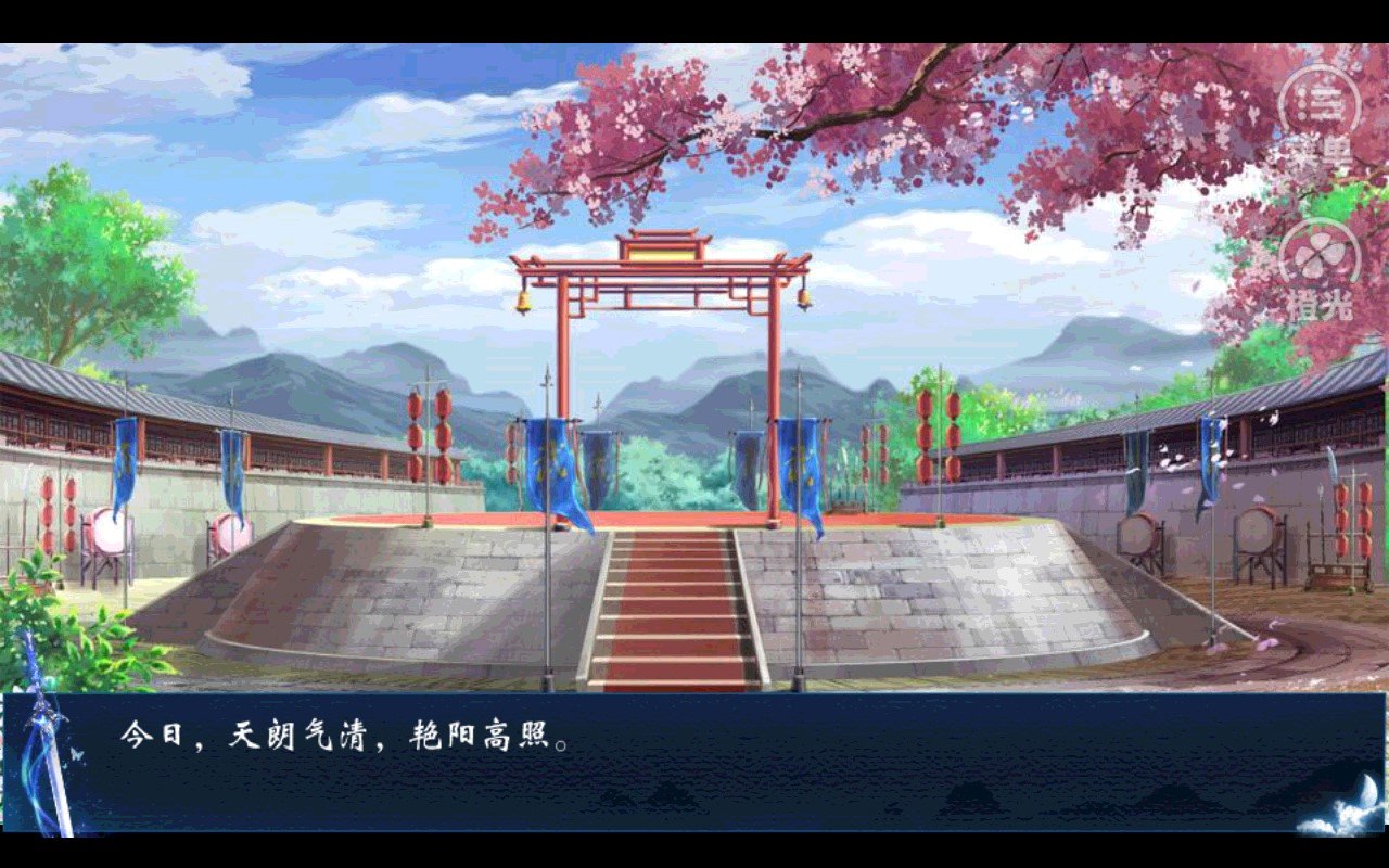 江湖霸主传破解版金手指