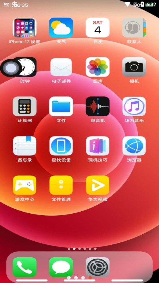 iphone13模拟器游戏最新安卓版  v3.3.4