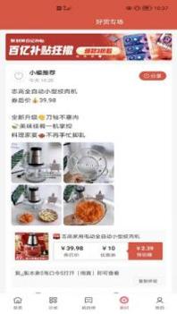 明阳优品 v3.0.5