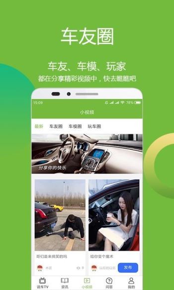 汽车说 2022-12-30 16:52