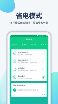 省电医生 2020-04-27 10:28