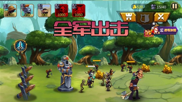 火柴人生死使命  v2.2