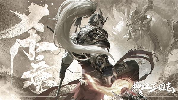 热血三国志ol v2.5.3