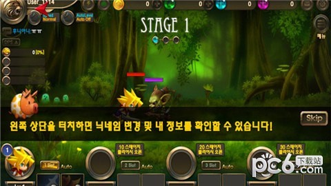 重生英雄 版本:v1.0.0