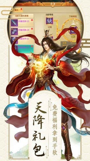 青云玄仙